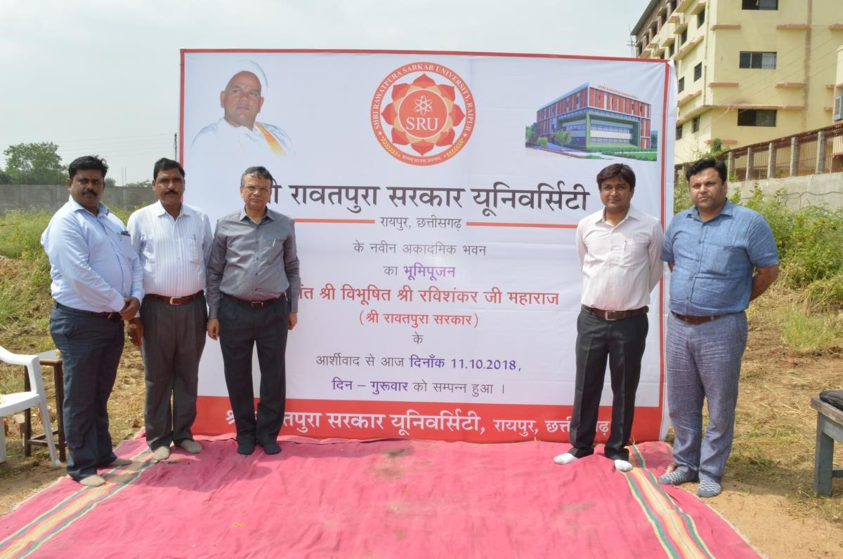 SRU Raipur Campus Images photo 4