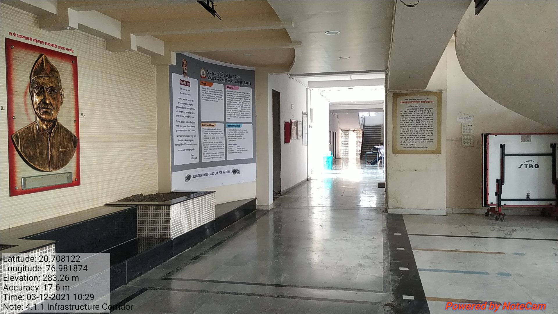 Shankarlal Khandelwal Arts,Science & Commerce College Akola Campus photo 16