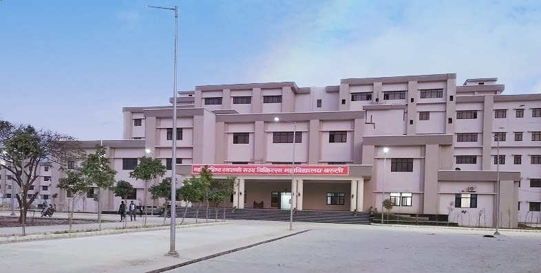 Autonomous State Medical College Basti Academic Buildings photo 1