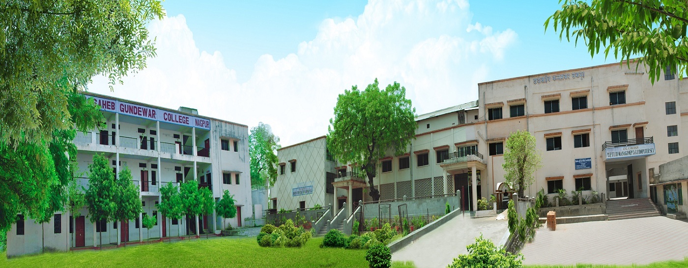 Annasaheb Gundewar College Nagpur Academic Building photo 2