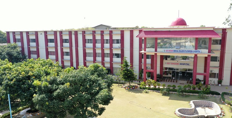 DBUU Campus photo 12