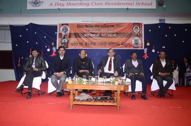 Modi Law College Kota Infrastructure photo 7