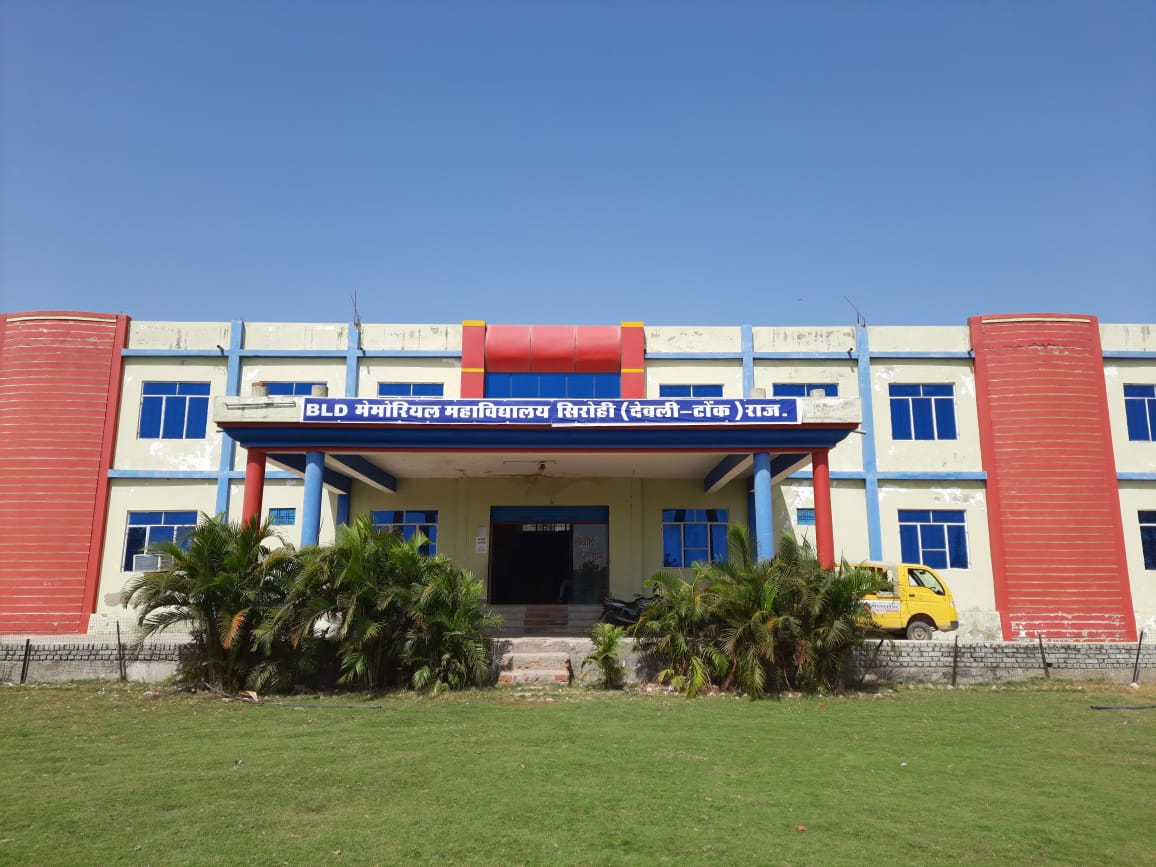 BLD Memorial College Sirohi Campus photo 4