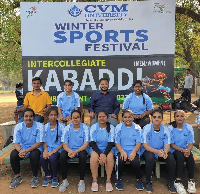 CVM University Anand Sports photo 18