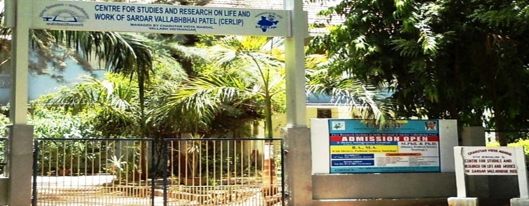 CVM University Anand Extra Curriculars photo 113