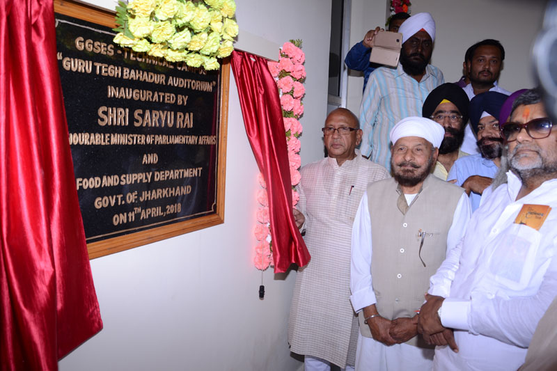 Guru Gobind Singh Educational Society's Technical Campus Bokaro Infrastructure photo 9