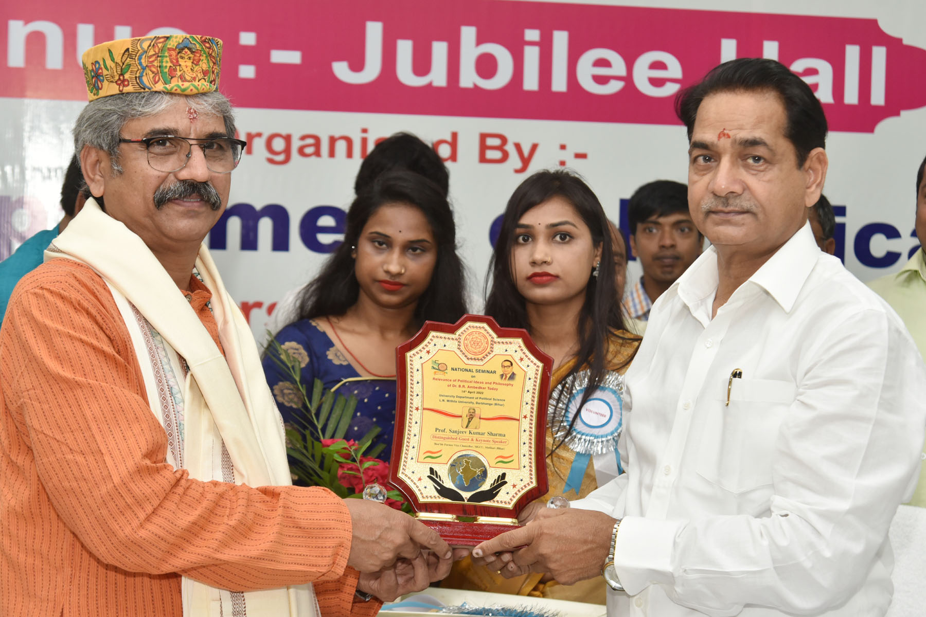 LNMU Convocation photo 18