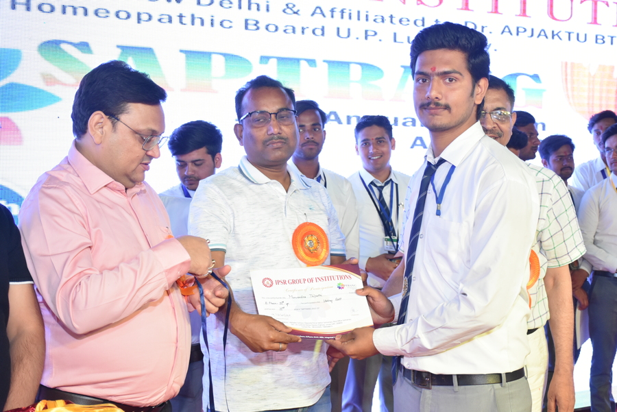 I.P.S.R. Group of Institutions Lucknow Events photo 46