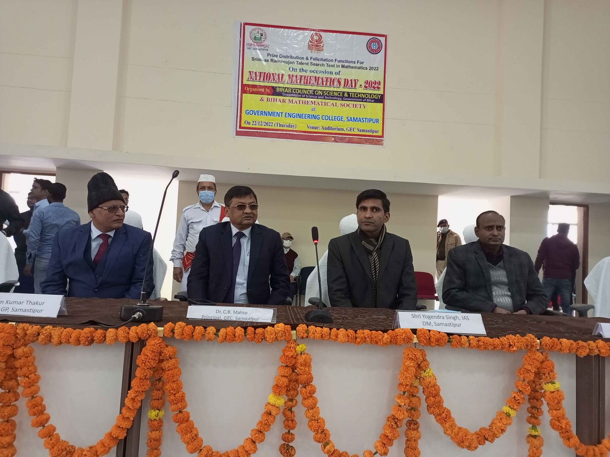 Government Engineering College Samastipur Extra Curriculum Activity photo 1