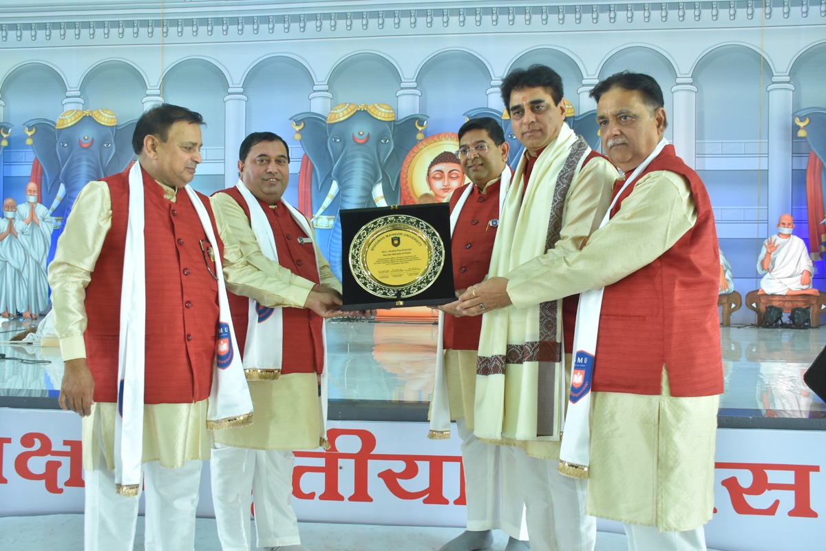 Bhagwan Mahavir University Surat 2nd Convocation photo 2