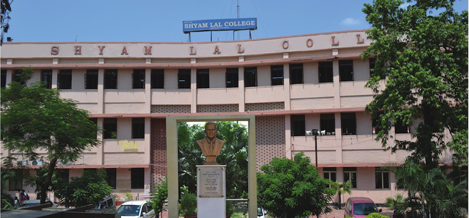 Shyam Lal Evening College Campus photo 1