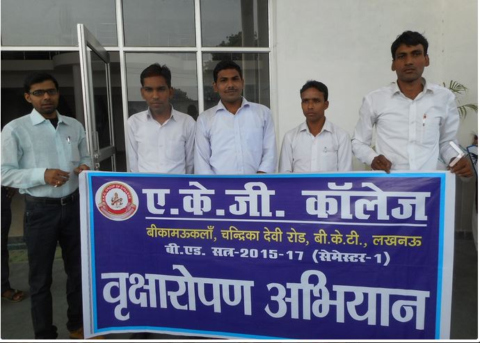 AKG College Lucknow Events photo 5