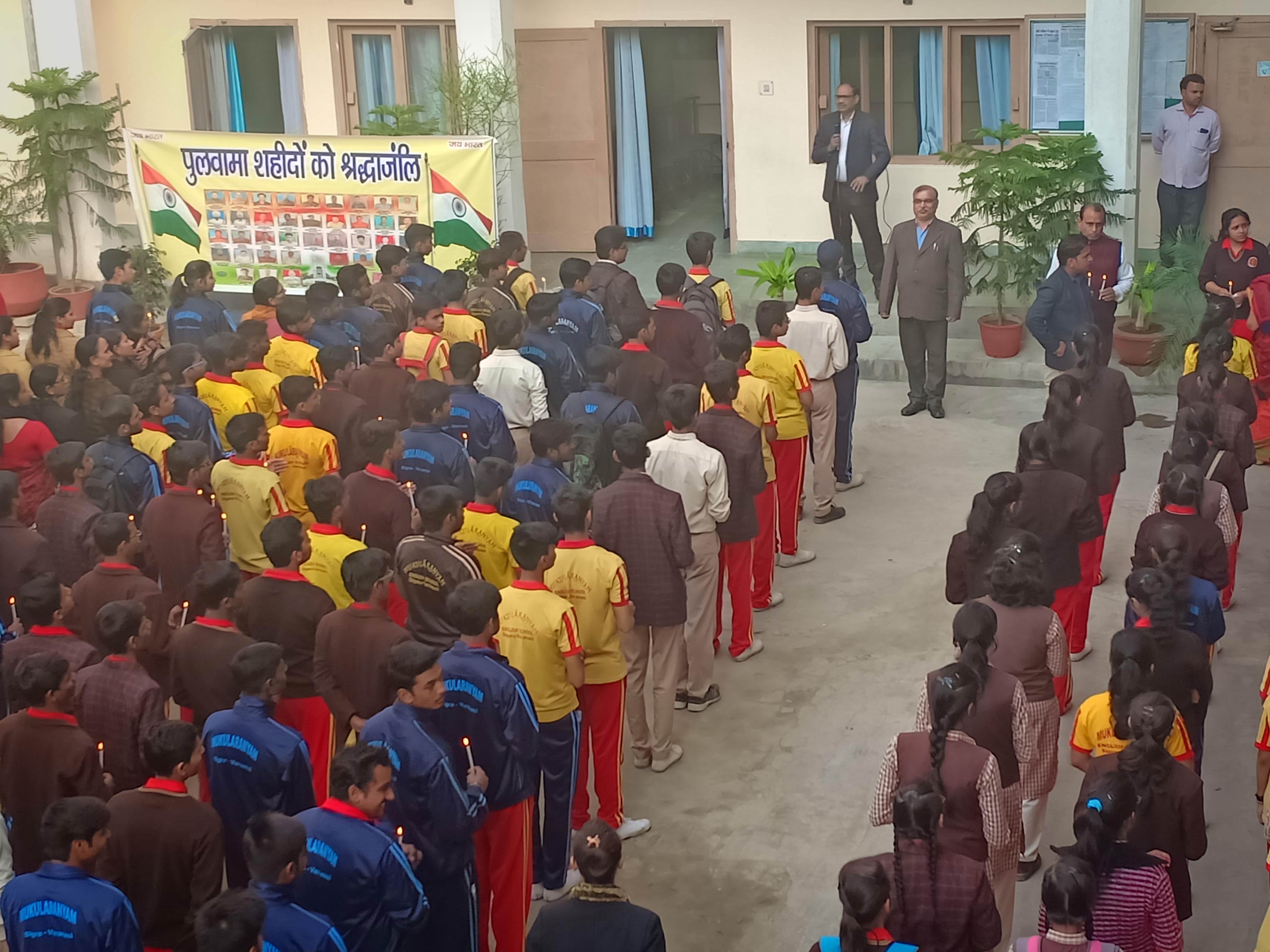 Mukularanyam Mahavidyalay Varanasi Some Moments photo 11