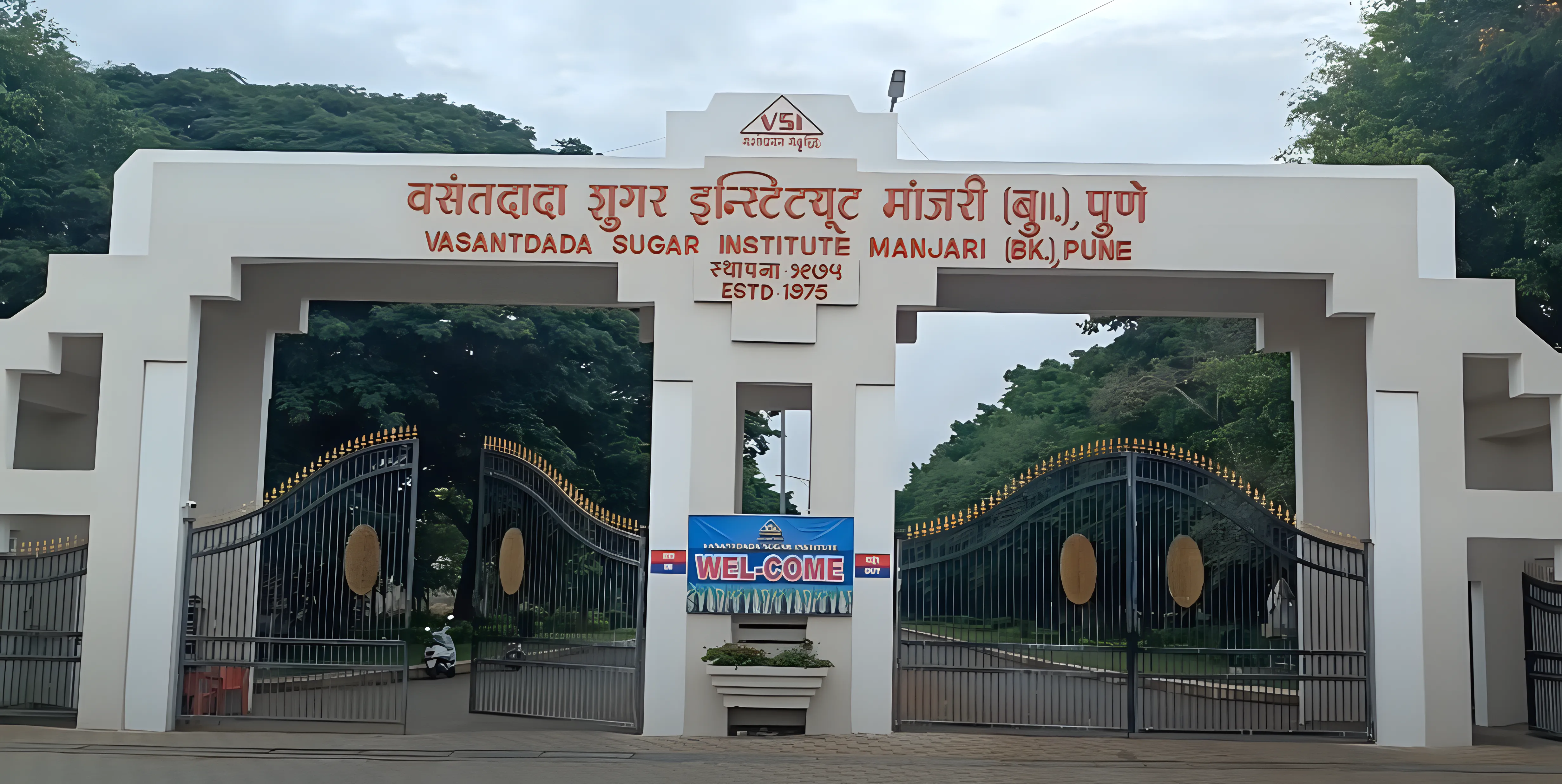 VSI Pune Campus photo 13
