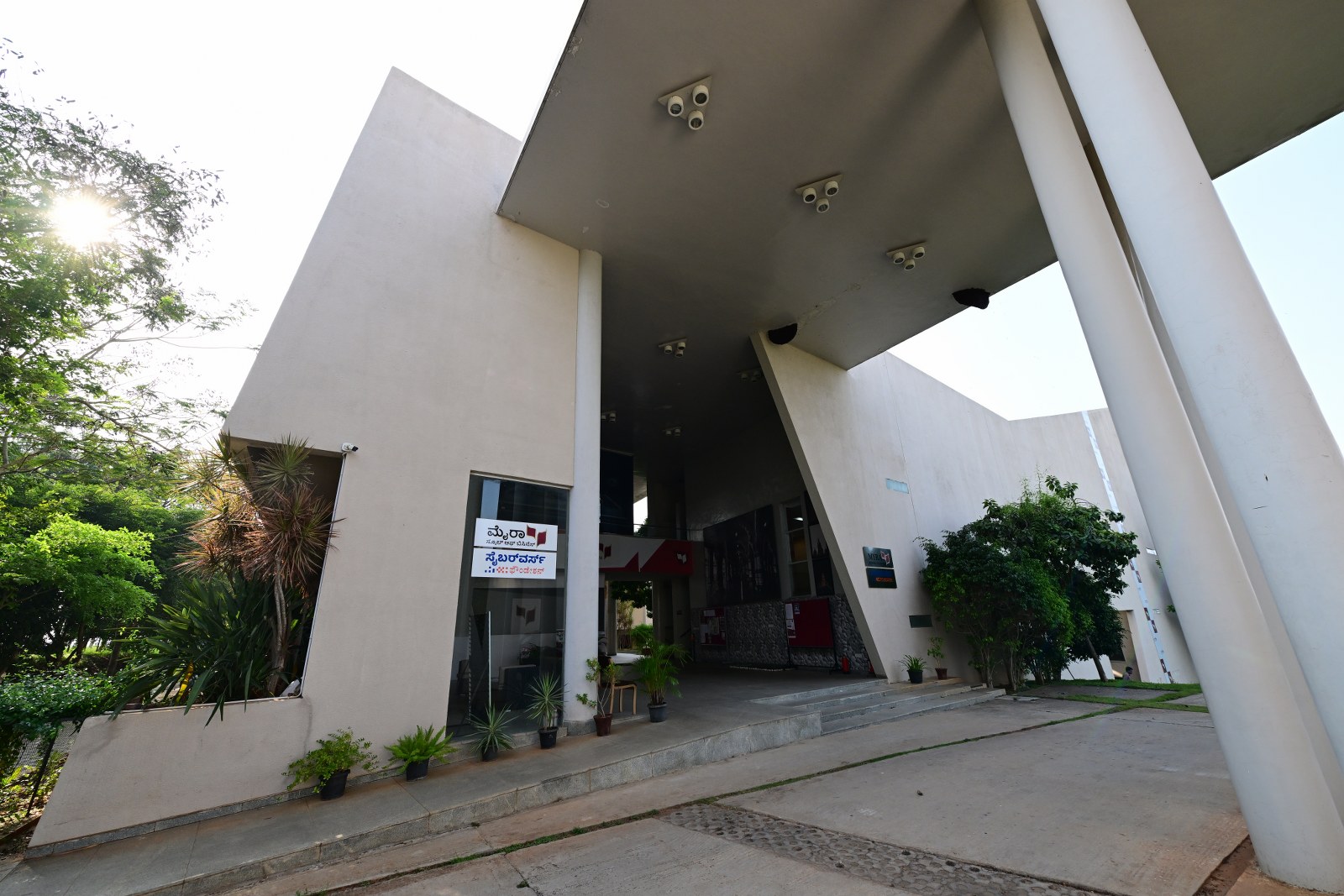 MYRA School of Business Mysore MSB photo 4