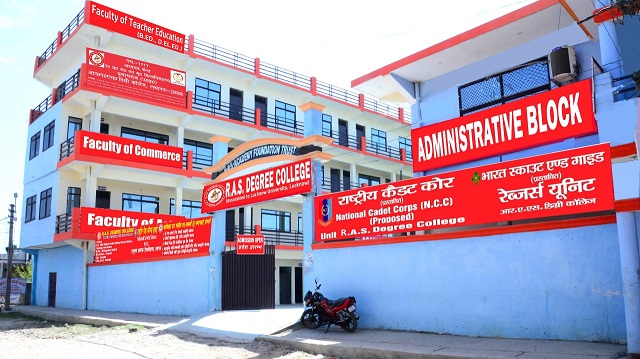 R.A.S. Degree College Lucknow Campus photo 1