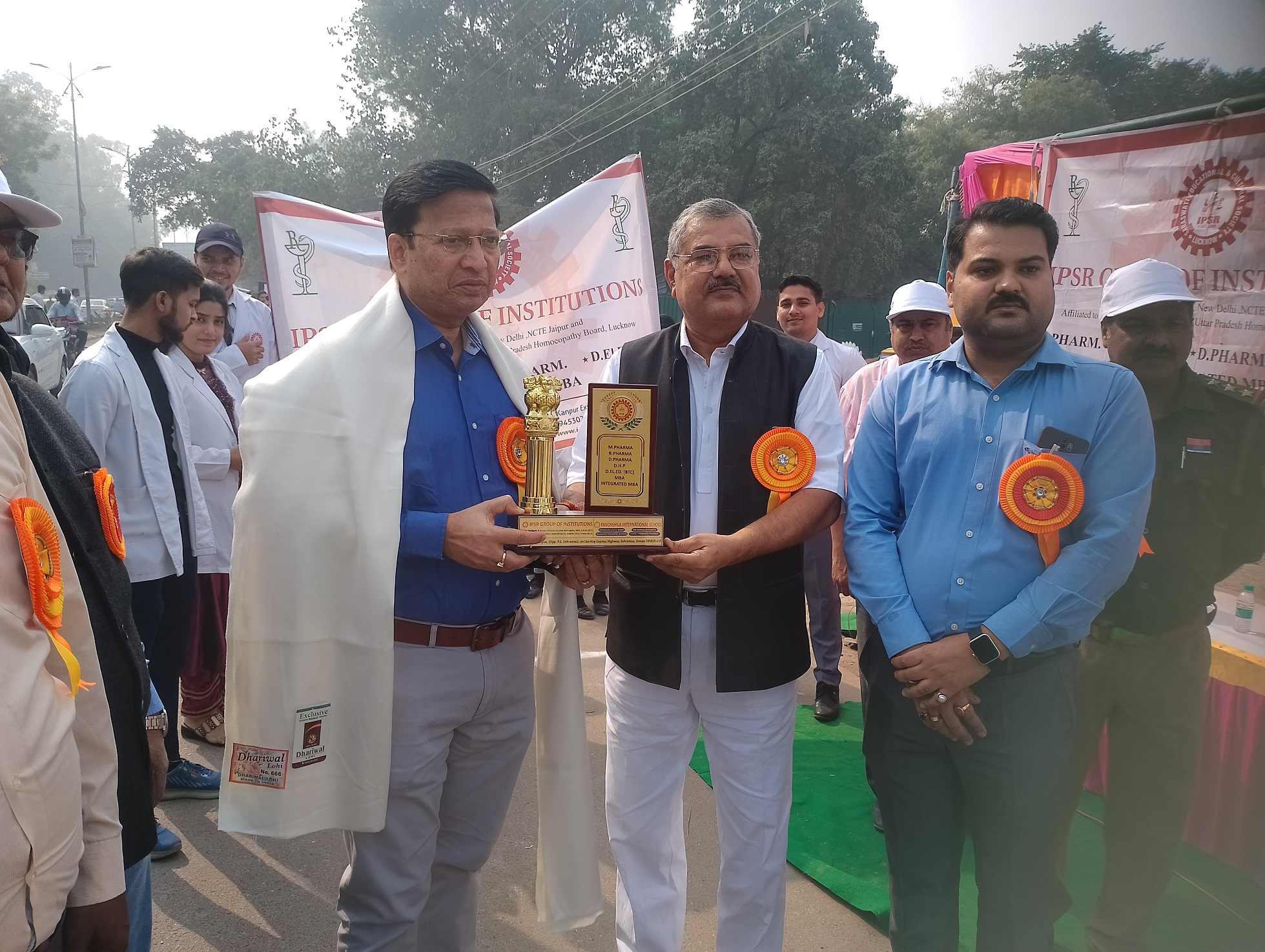 I.P.S.R. Group of Institutions Lucknow Pharmacy Rally Unnao photo 4