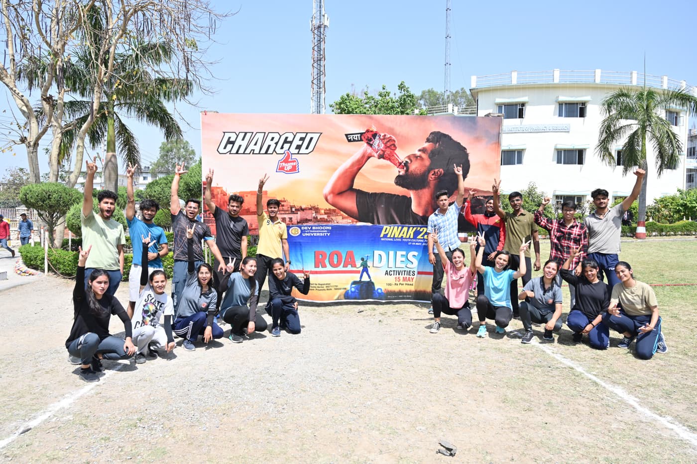 DBUU Pinak Events photo 64