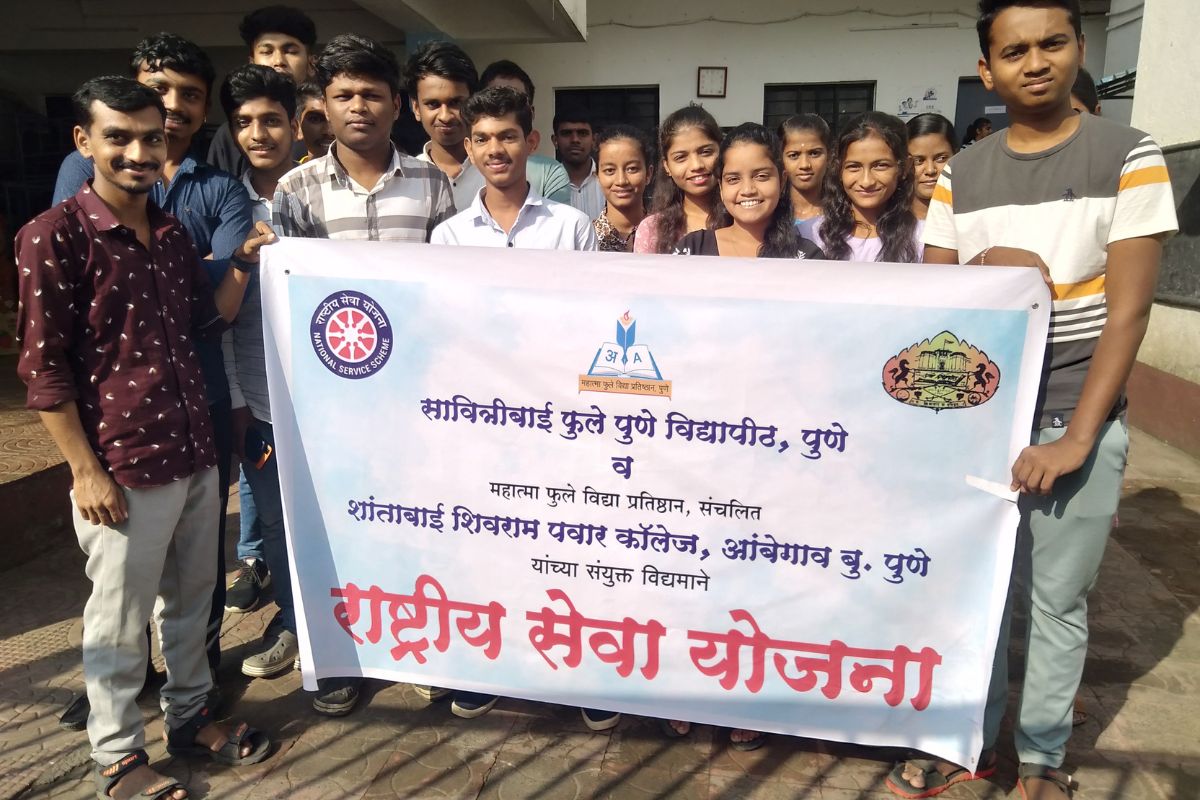 S.S. Pawar College Pune Campus & Events photo 2