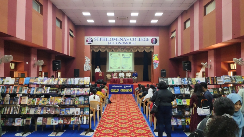 St. Philomena's College Mysore Exibition photo 10