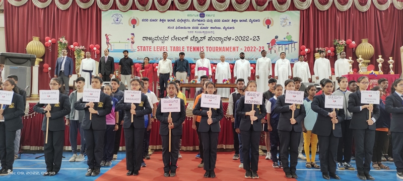 St. Philomena's College Mysore PU Band Set photo 6