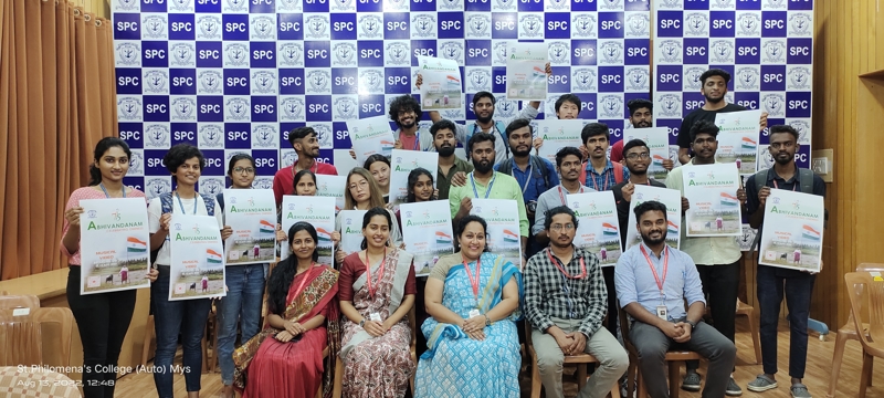 St. Philomena's College Mysore Paper Images photo 7