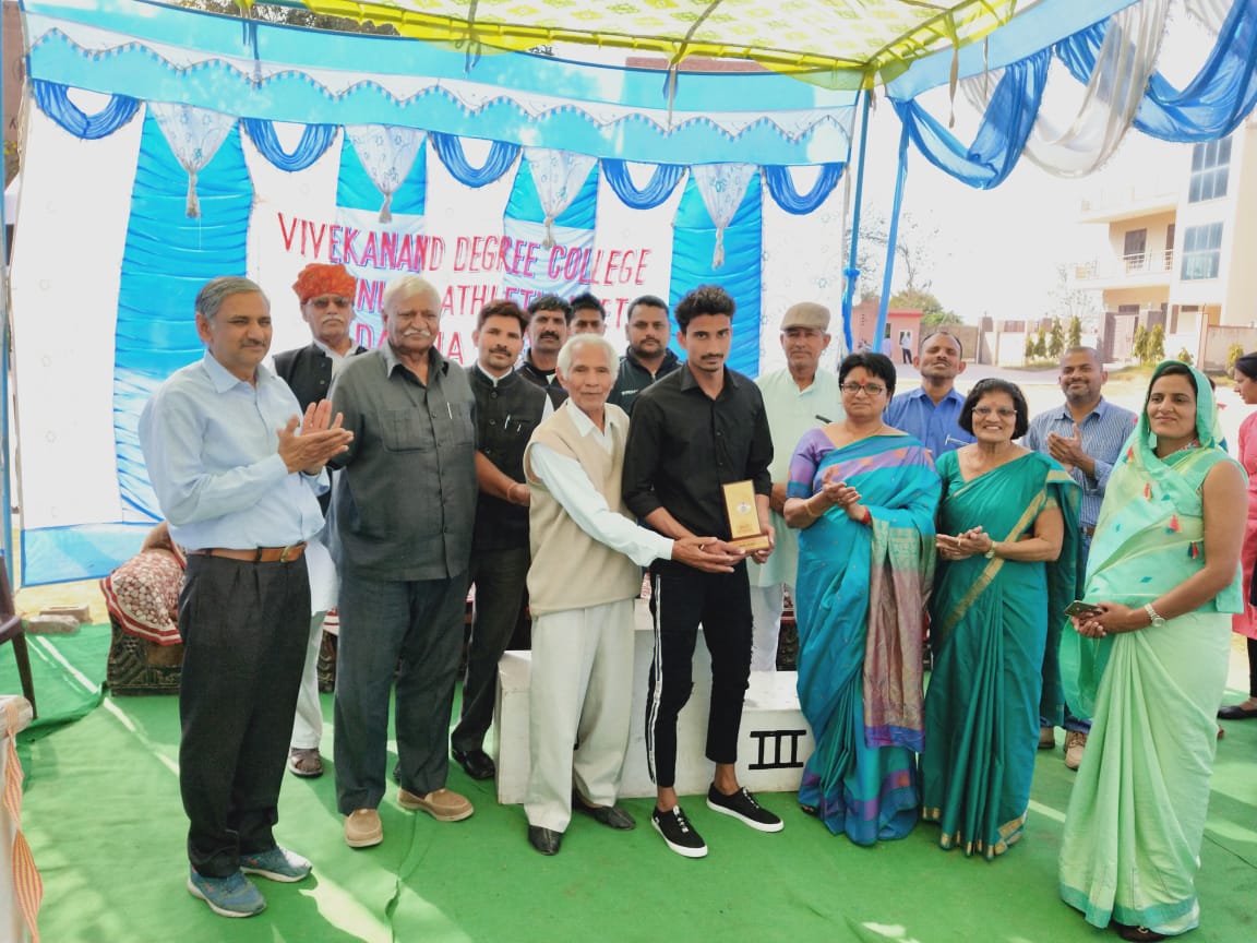 Vivekananda Degree (PG) College Dahina General photo 1