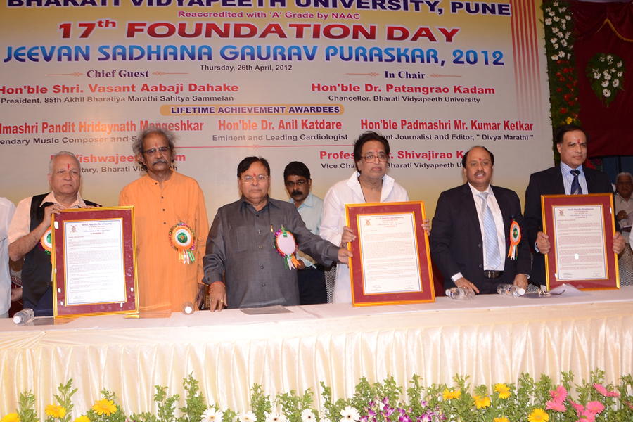 Bharati Vidyapeeth Convocation photo 15