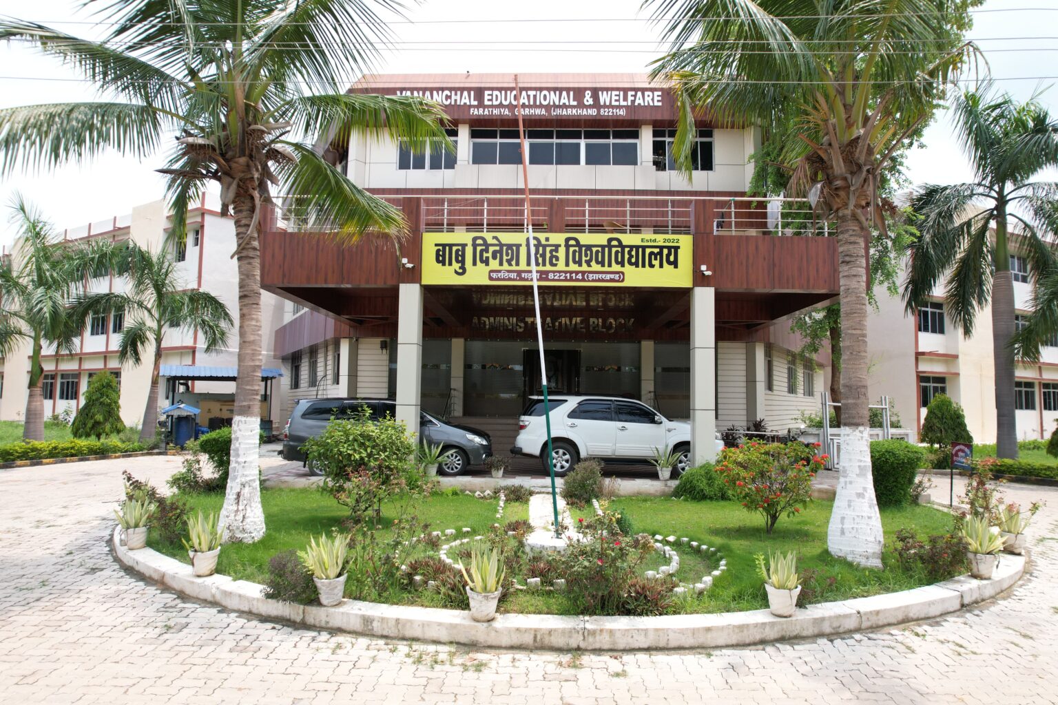 Babu Dinesh Singh University [BDSU]  photo 9