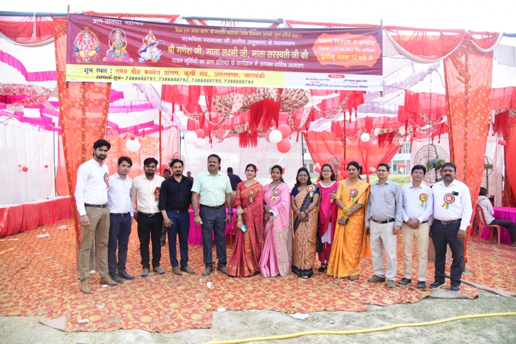 M D College, Barabanki Events photo 2