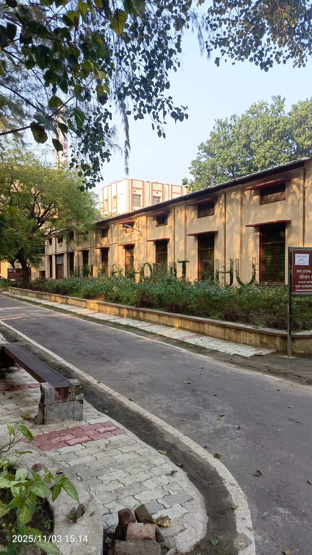IIT BHU Campus photo 9