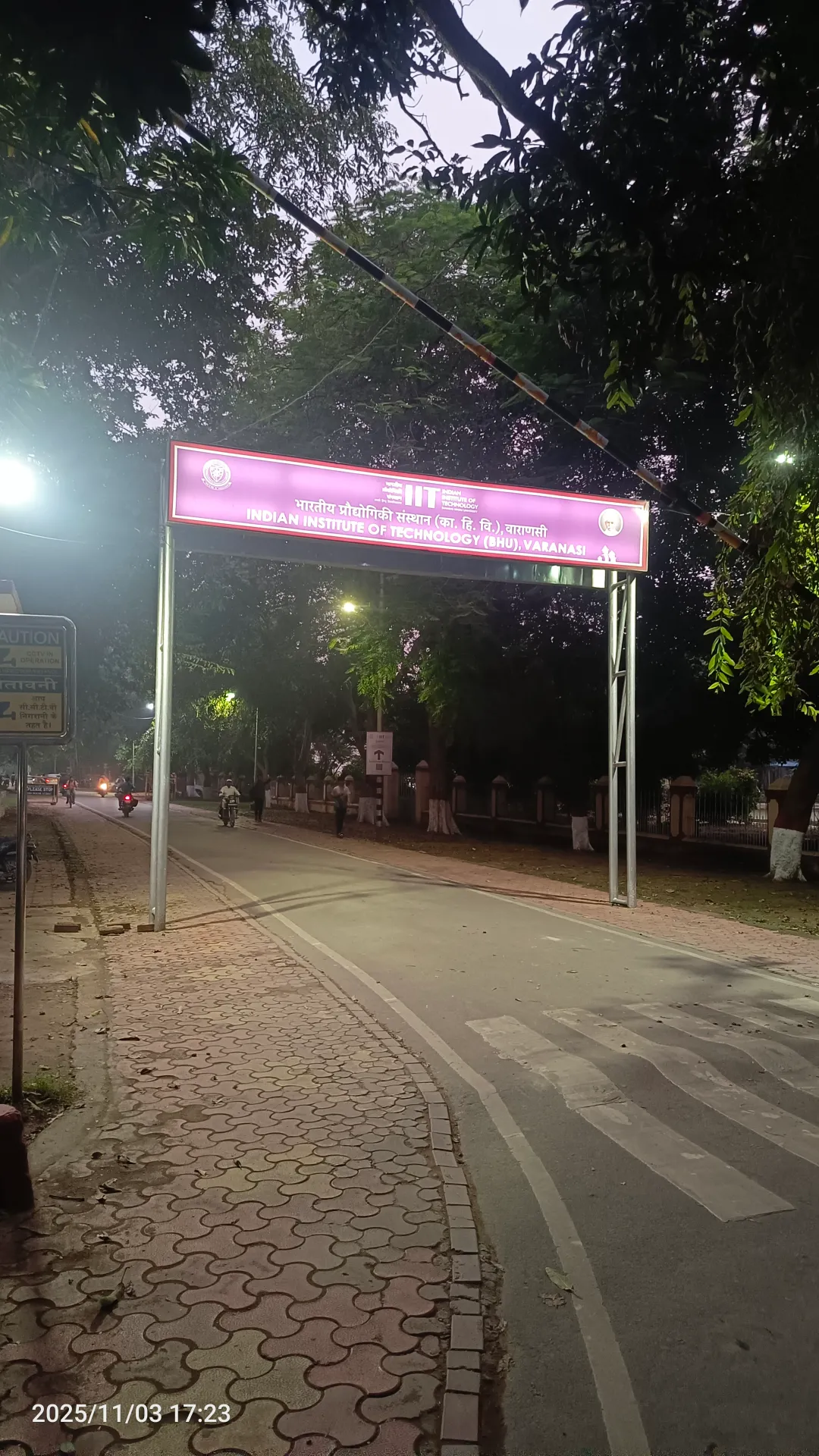 IIT BHU Academic Building photo 14