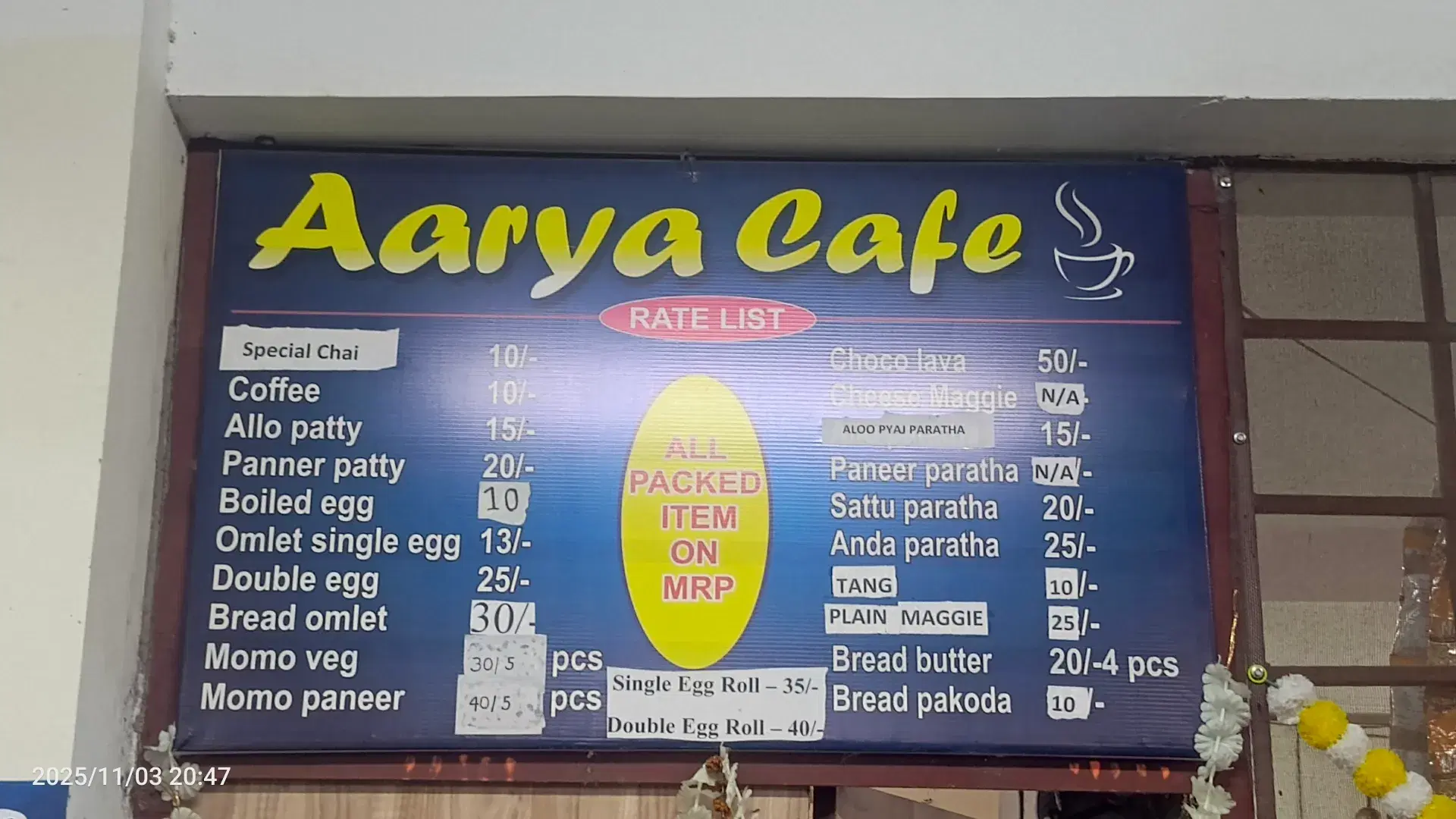 IIT BHU Canteen photo 1