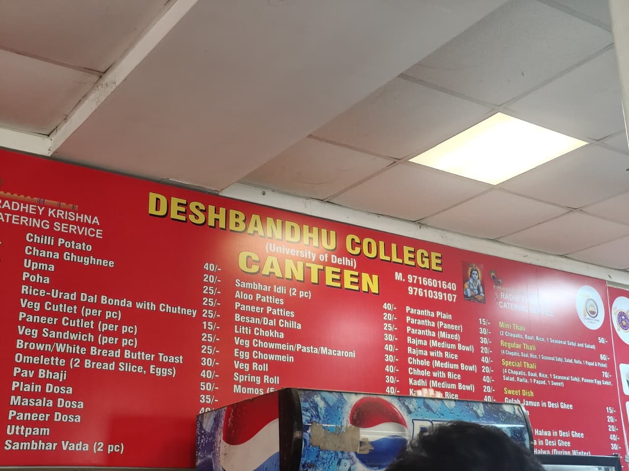 Deshbandhu College Canteen photo 3