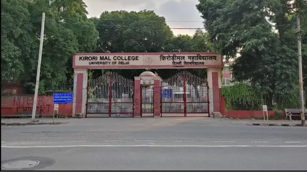 Kirori Mal College Campus photo 12