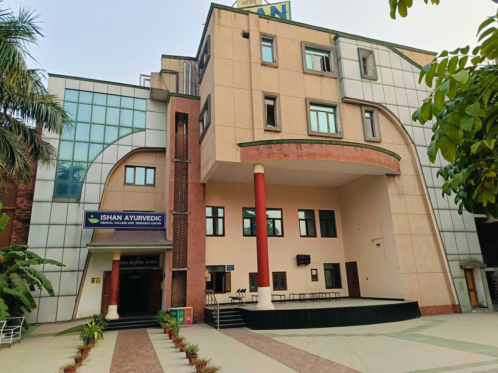 Ishan Educational Institutions Greater Noida infrastructure photo 27