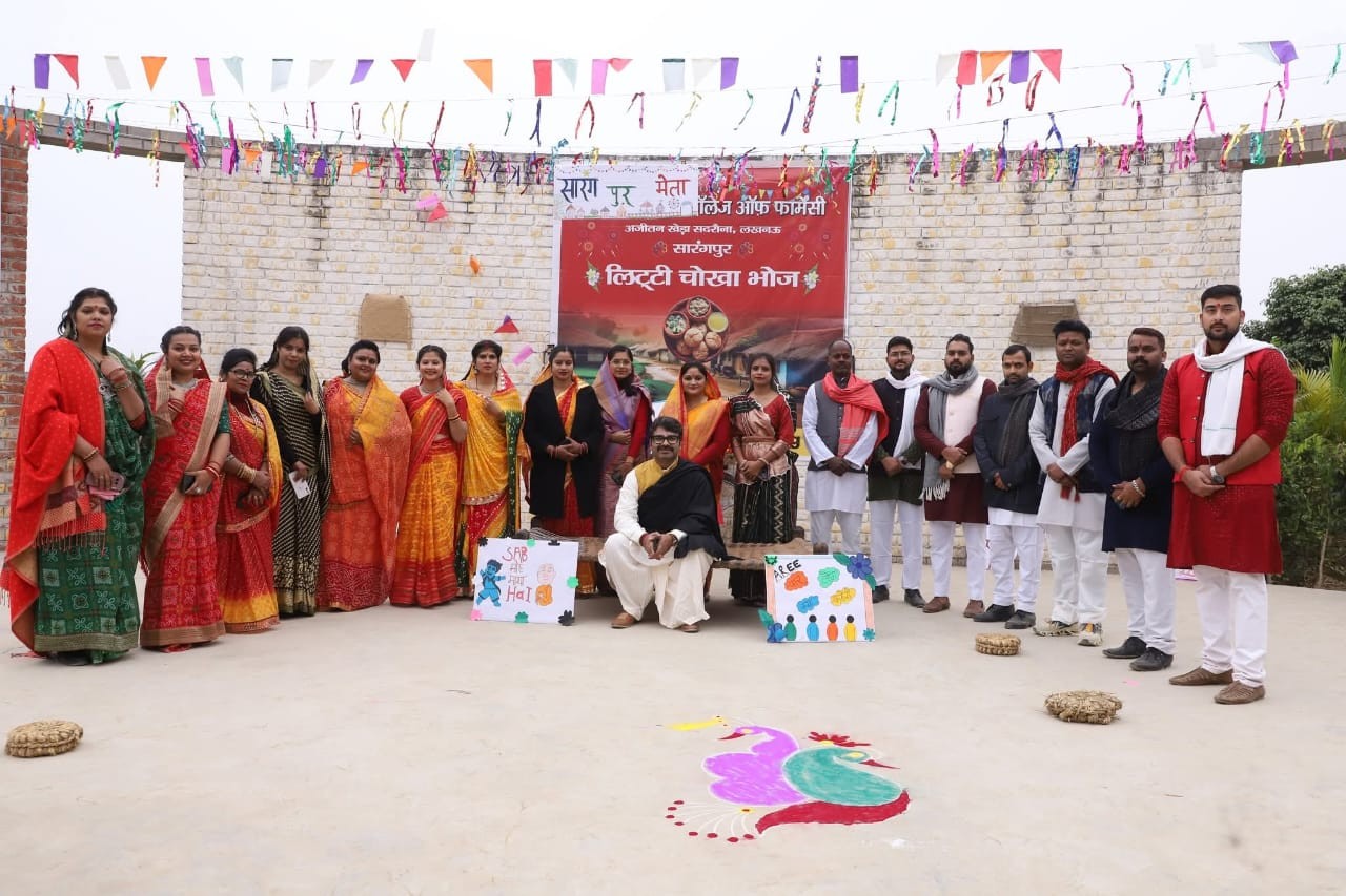 Lucknow Model College of Pharmacy Events photo 5