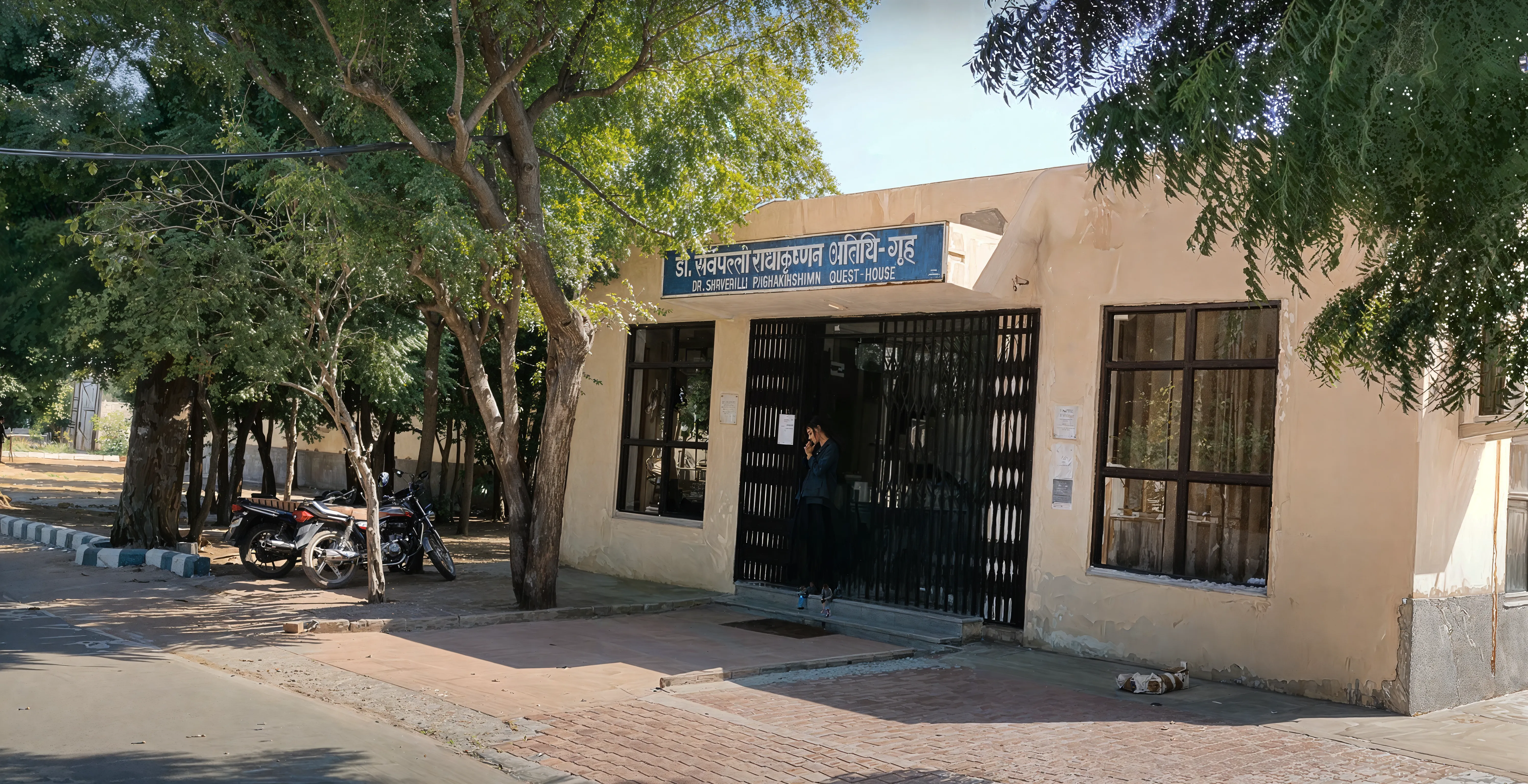 RIE Ajmer Campus photo 1