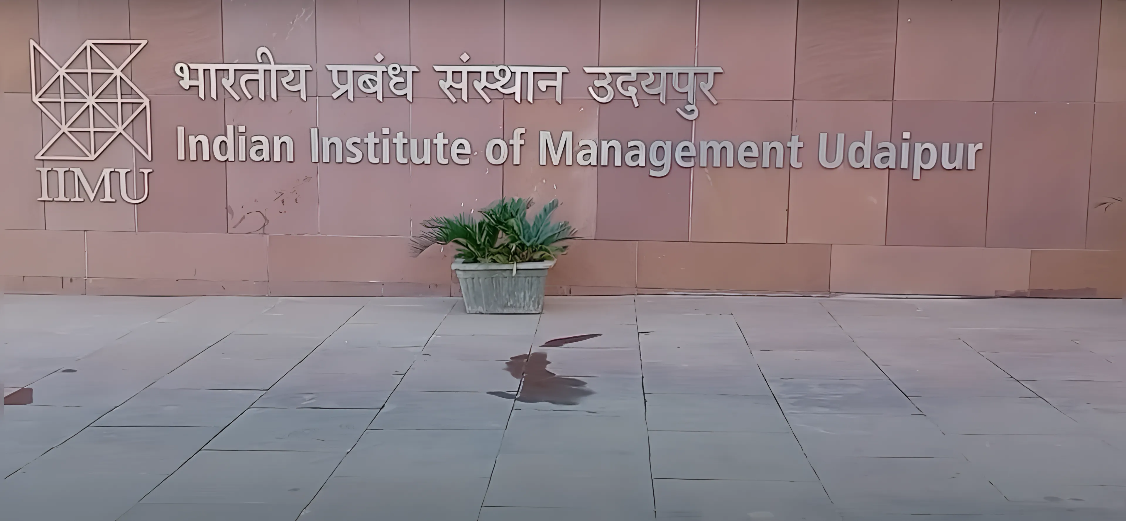 IIM Udaipur Academic Infrastructure photo 11