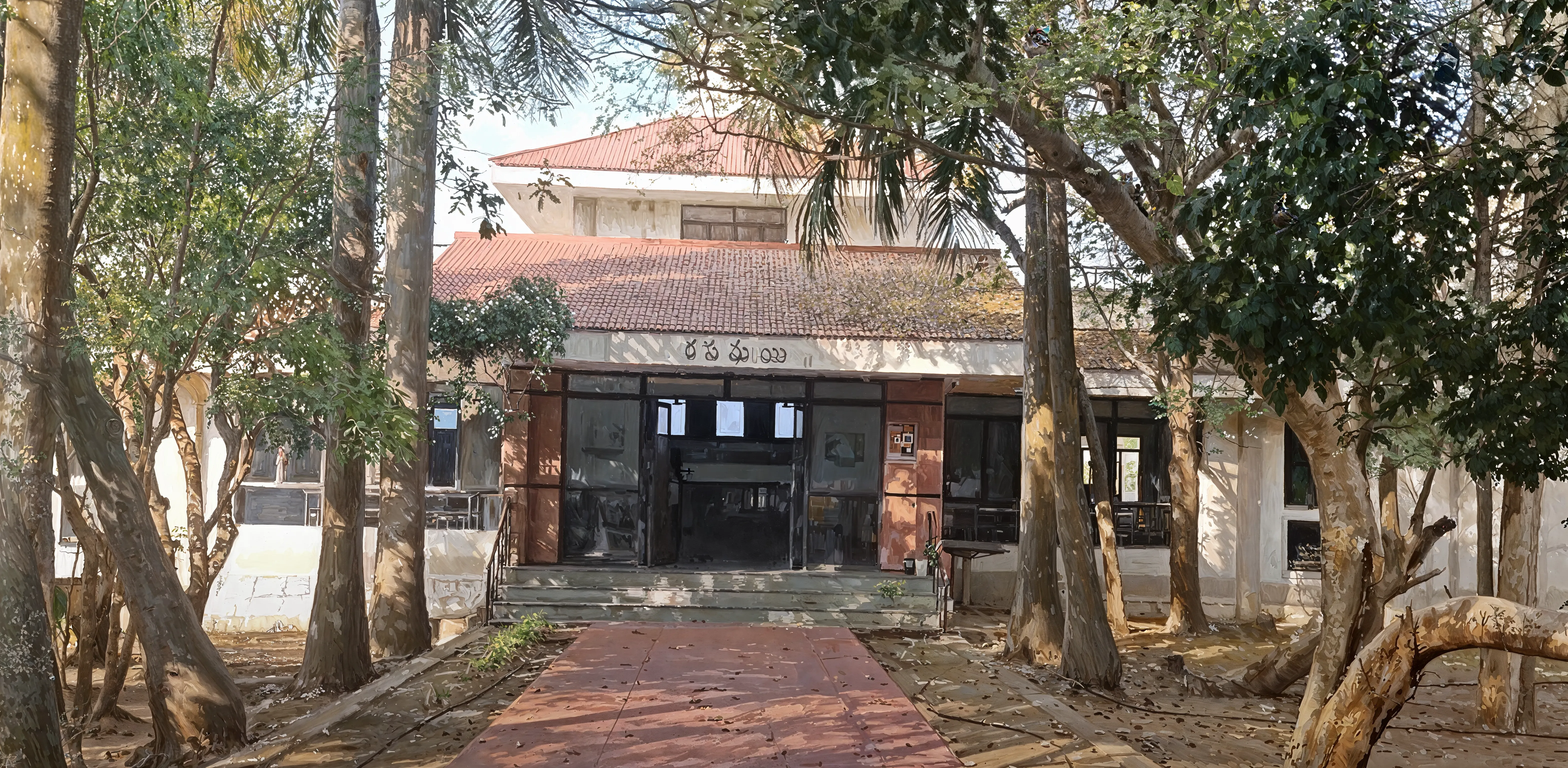 Meerut College Canteen photo 2