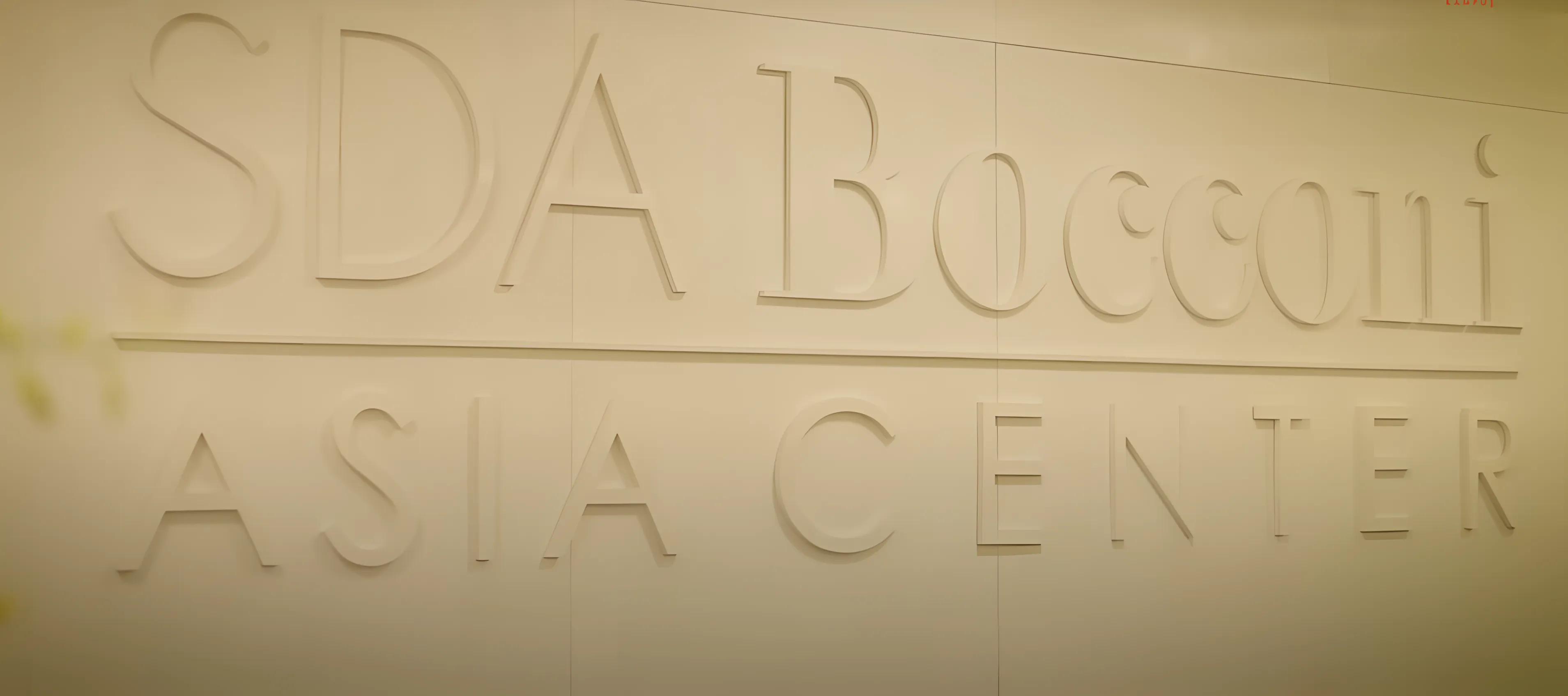 SDA Bocconi Asia Center Mumbai Campus photo 3