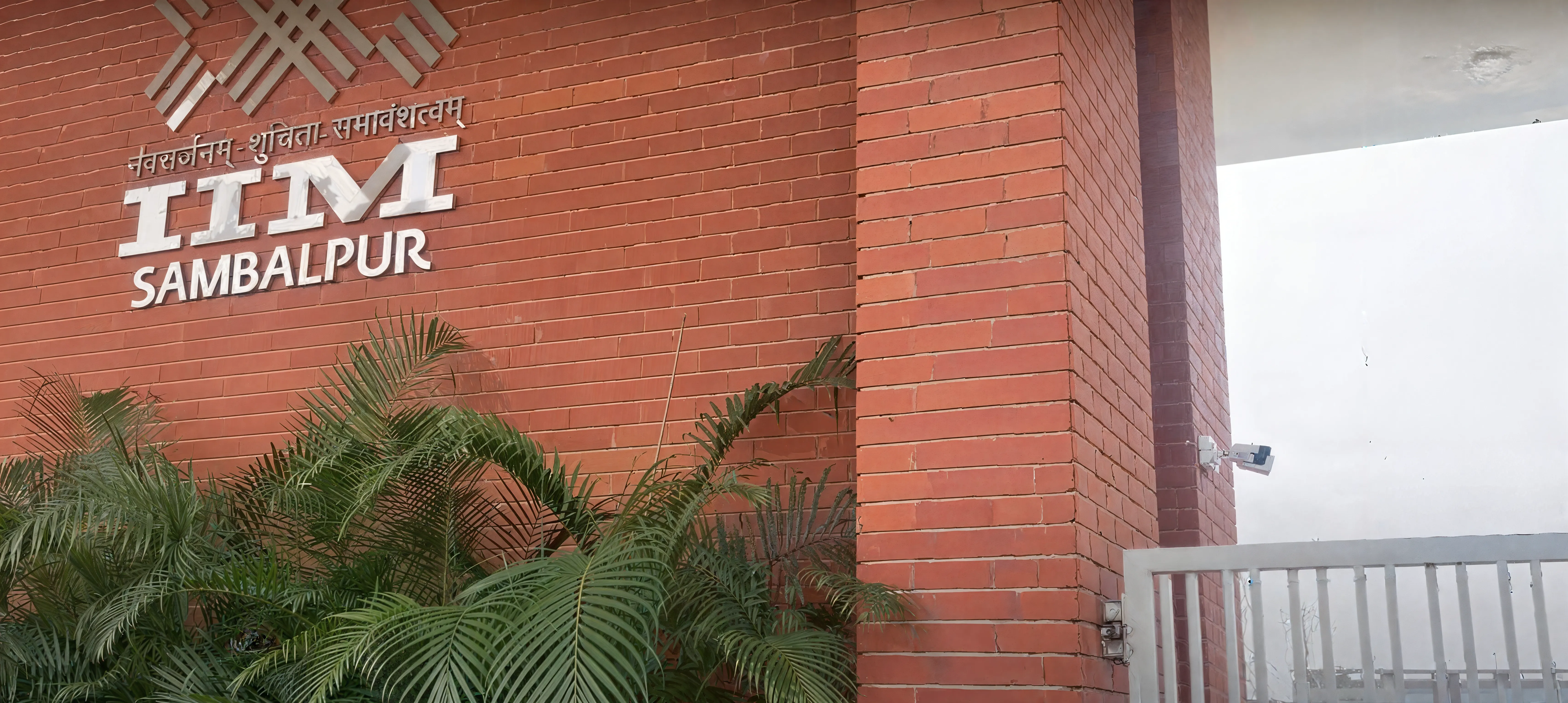 IIM Sambalpur Campus photo 24