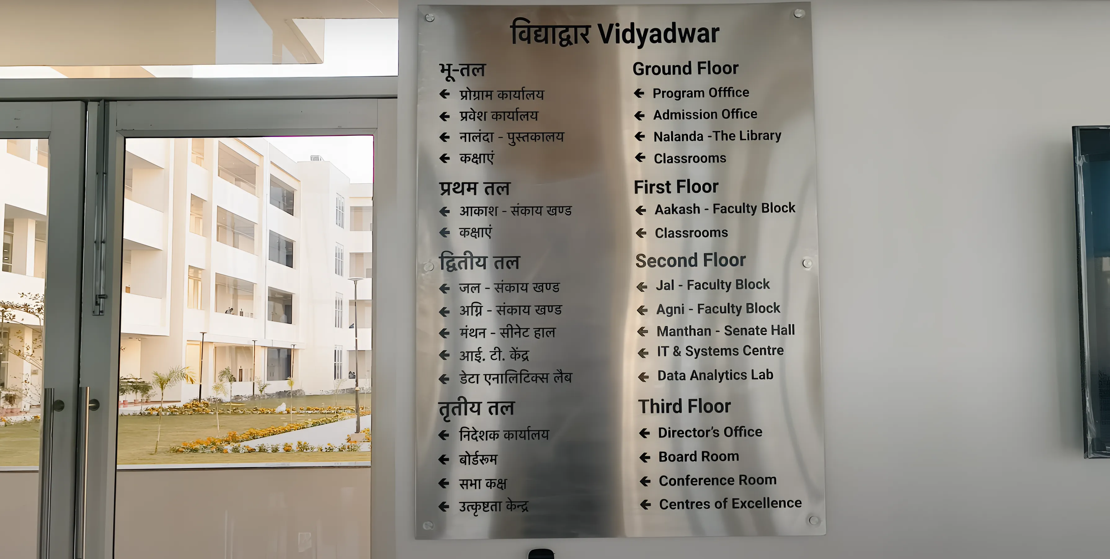 IIM Jammu Academic Infrastructure photo 3