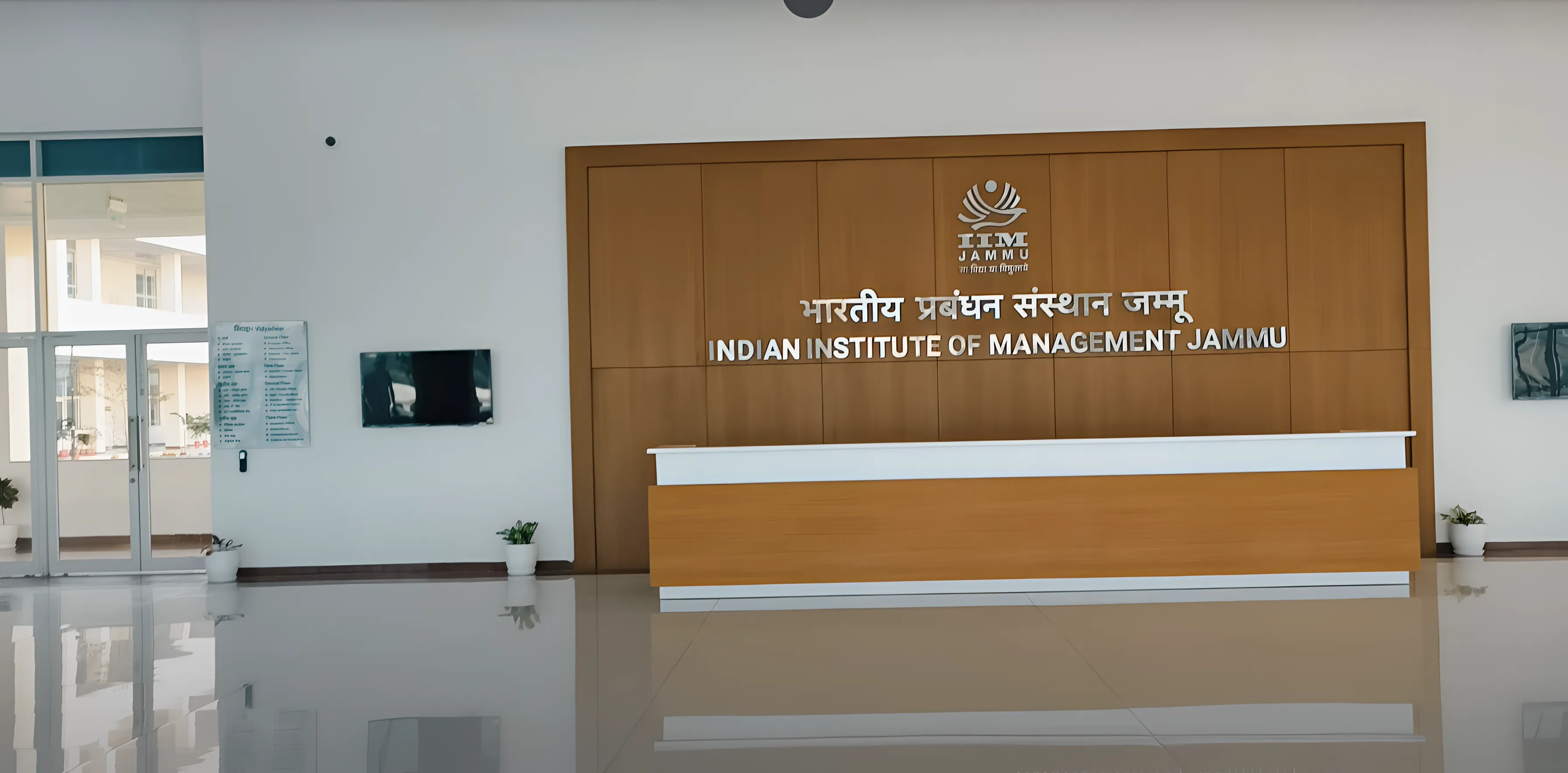 IIM Jammu Campus photo 27