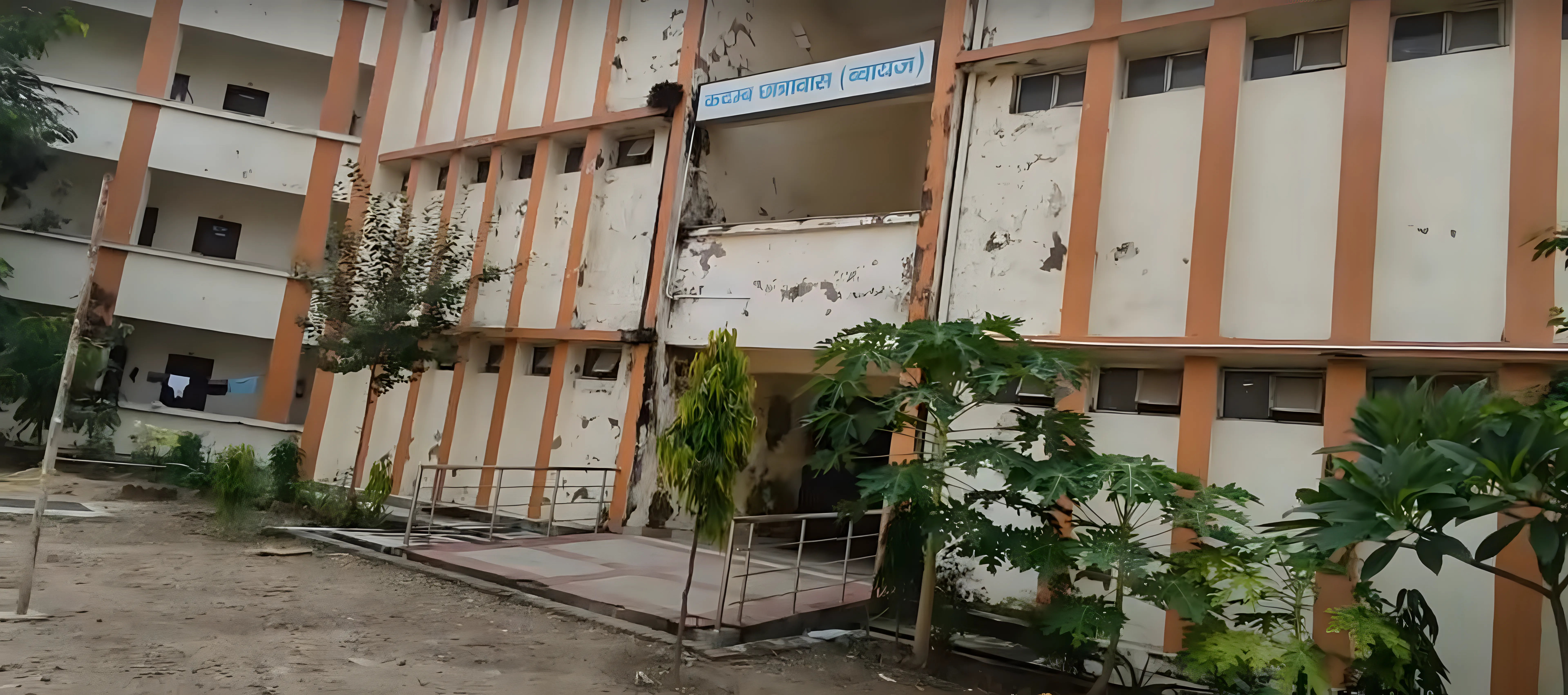 REC Kannauj Hostel photo 1