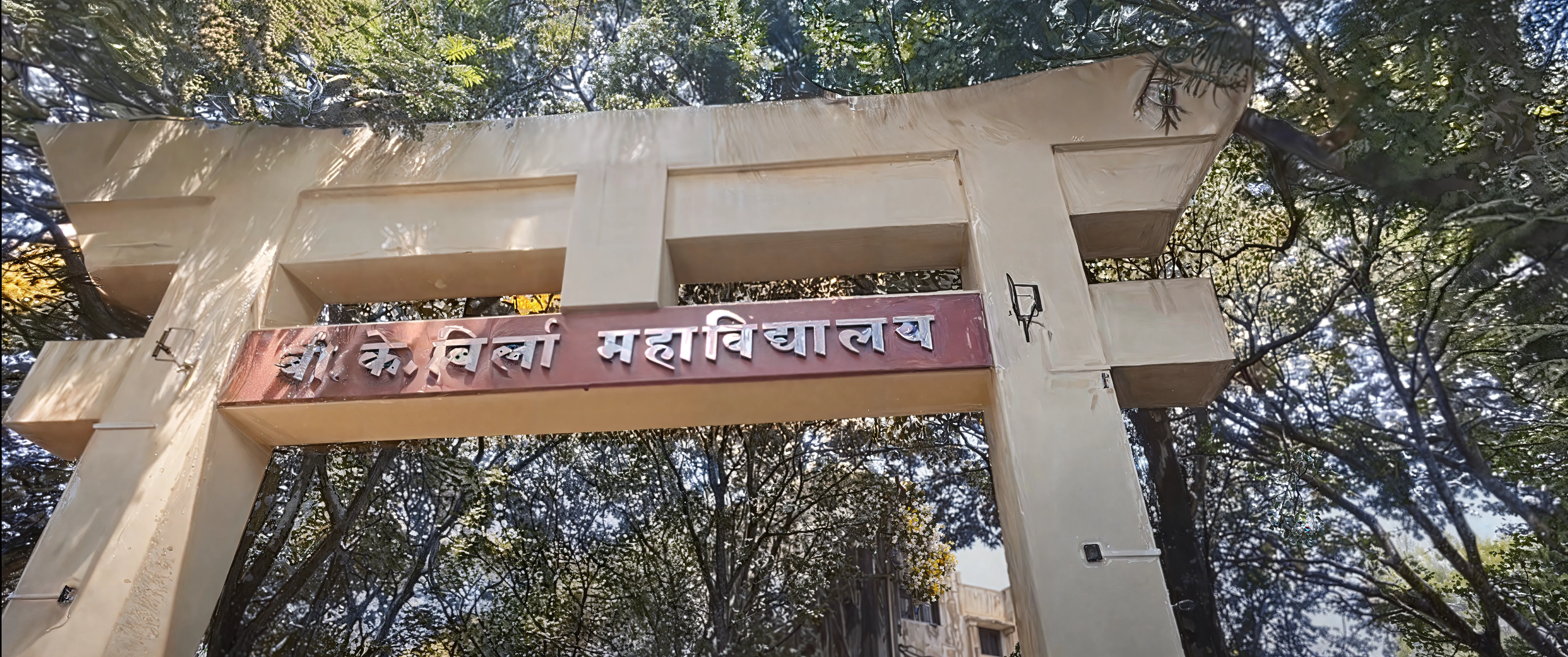 B. K. Birla College of Arts, Science and Commerce, Kalyan Campus photo 3