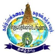 Tamil University logo