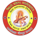 Bihari Mahila Degree College