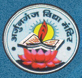 Arjunganj Vidya Mandir Degree College