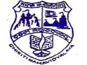 Chikiti Mahavidyalaya logo